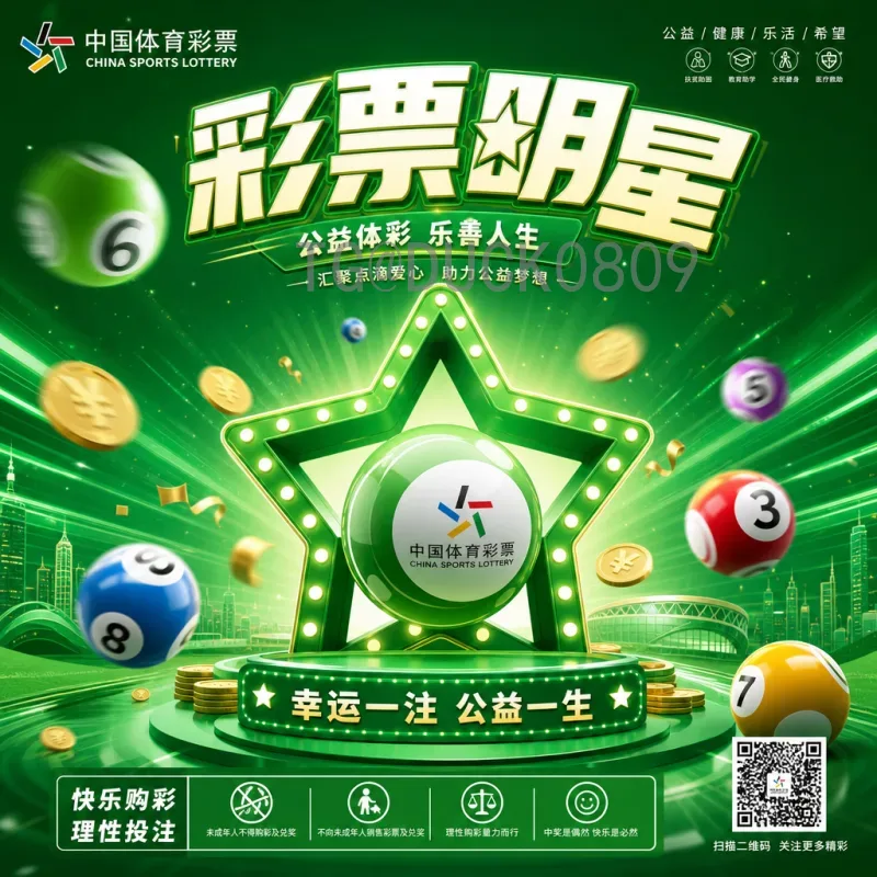 2026年世界杯球队名单最新消息：扩军48队，各大洲名额分配与出线热门分析